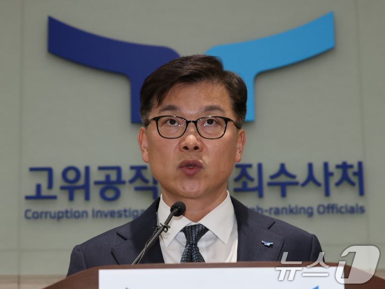 이재승 고위공직자범죄수사처(공수처) 차장. 2025.1.23/뉴스1 ⓒ News1 임세영 기자