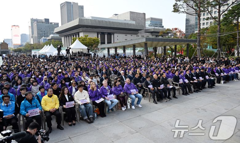29일 서울 종로구 광화문광장에서 10.29 이태원 참사 3주기 기억식이 진행되고 있다. (공동취재) 2025.10.29/뉴스1 ⓒ News1 김성진 기자