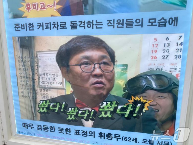 커피 트럭 배너 일부