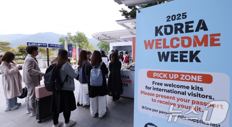 2025 경주 아시아태평양경제협력체(APEC) 정상회의 주간 시작을 하루 앞둔 가운데 26일 경북 경주역에 도착한 외국인 방문객들이 문화체육관광부가 마련한 환영 부스에서 웰컴키트를 받고 있다. 2025.10.26/뉴스1 ⓒ News1 박지혜 기자