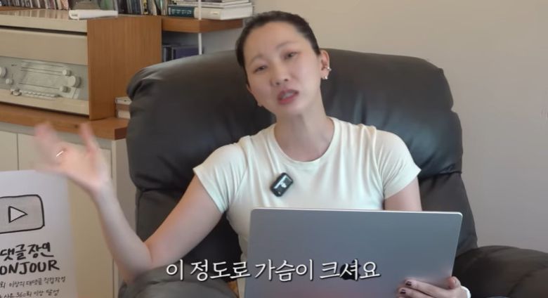 유튜브 채널 '윤쥬르 장윤주' 캡처