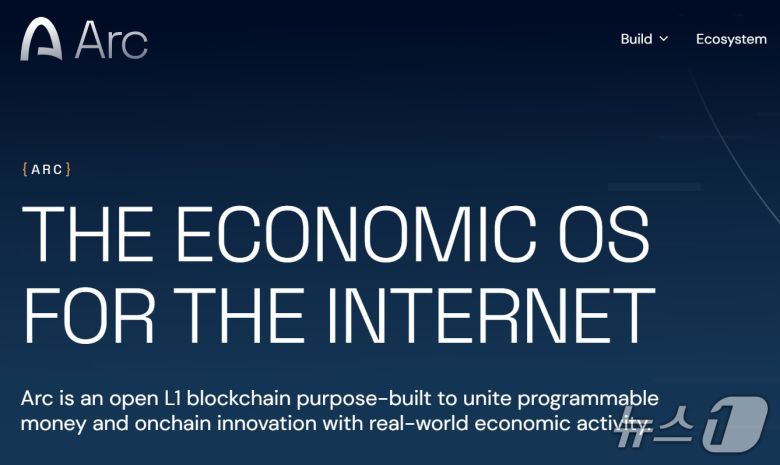 서클이 개발한 블록체인 메인넷 '아크'. 아크 홈페이지 갈무리.