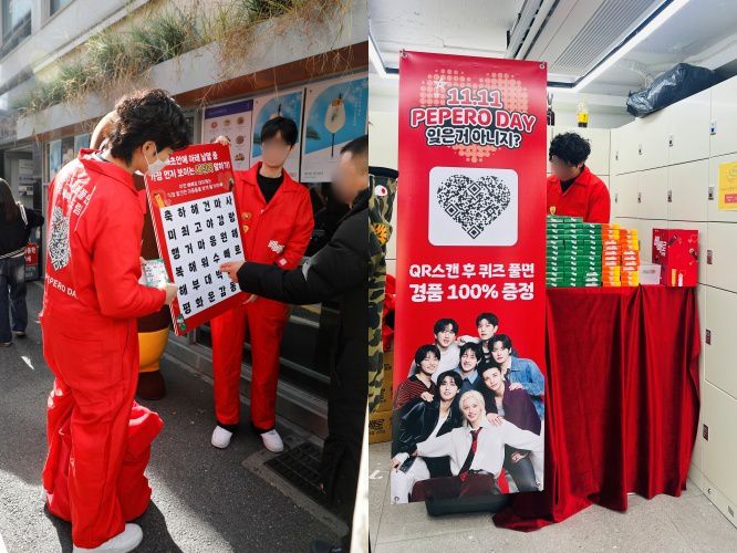 게릴라 이벤트를 진행하는 빼빼로 요원들. (롯데웰푸드 제공)