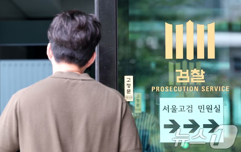 서울 서초구 서울고등검찰청에 마련된 내란 특검팀(특별검사 조은석) 사무실 모습./뉴스1 ⓒ News1 김성진 기자