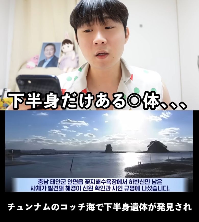 (유튜브 채널 '대보짱' 갈무리)