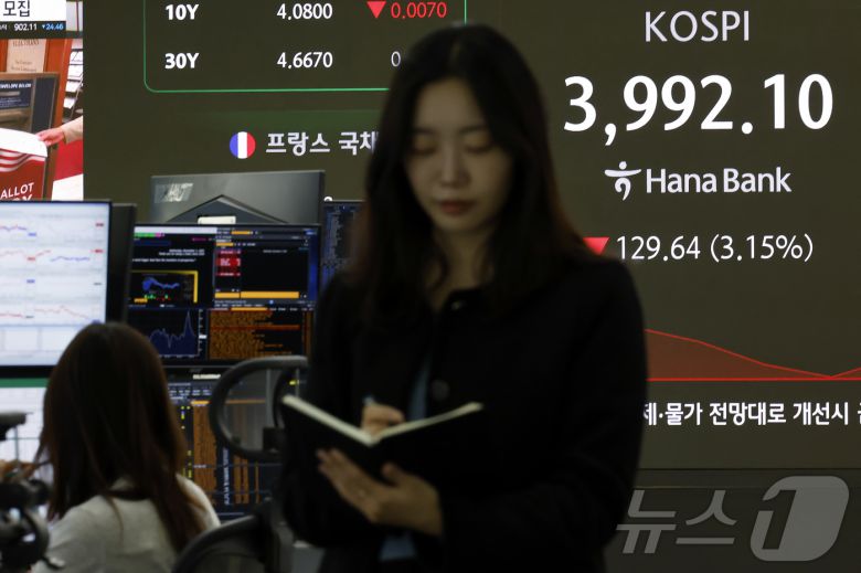 5일 오전 서울 중구 하나은행 딜링룸에 코스피 시황이 표시되고 있다. 이날 코스피는 66.27p 하락하며 출발해 장중 4000선이 붕괴됐다. 2025.11.5/뉴스1 ⓒ News1 박정호 기자