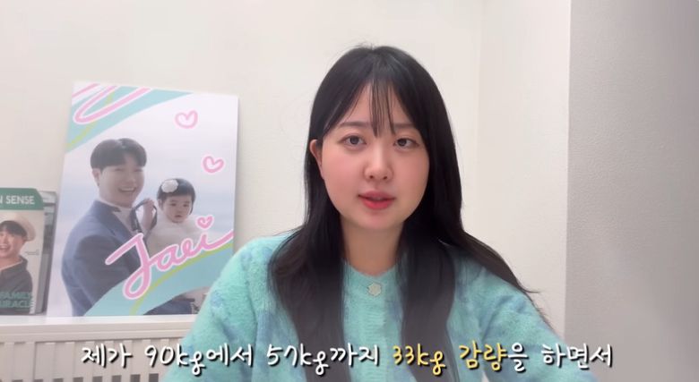 유튜브 채널 '박수홍 행복해다홍' 캡처