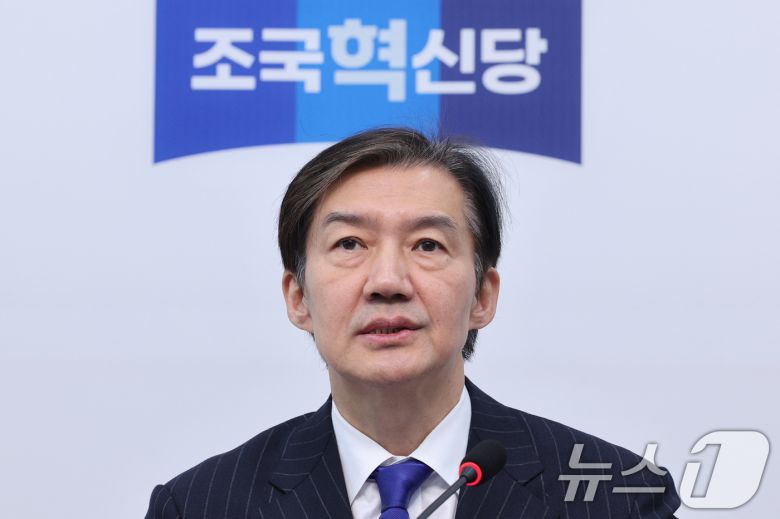 조국 전 조국혁신당 비상대책위원장. 2025.11.6/뉴스1 ⓒ News1 신웅수 기자