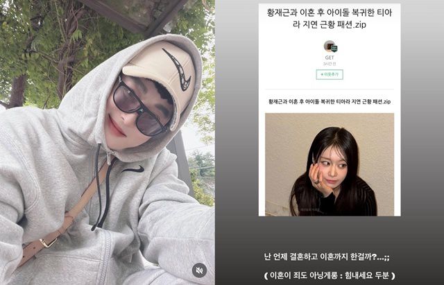 황재근 인스타그램