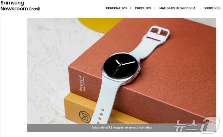 '갤럭시워치' 출처=삼성뉴스룸