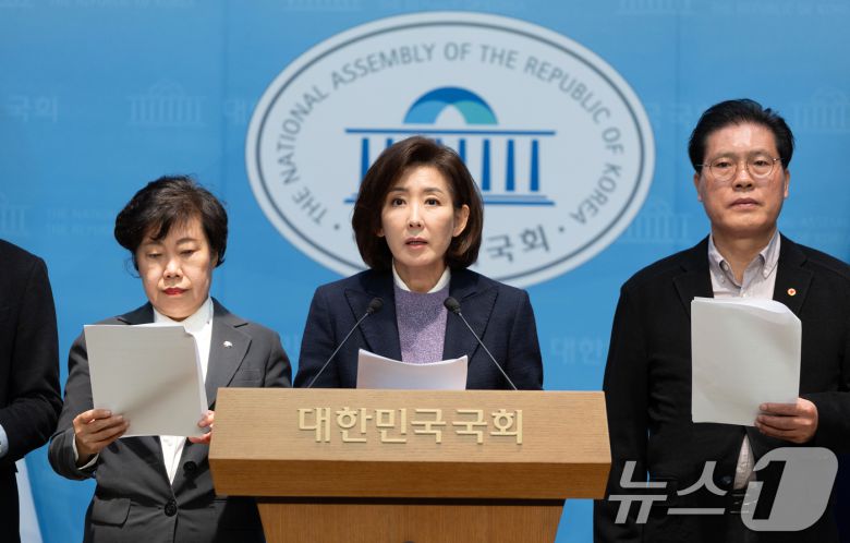 나경원 국민의힘 의원을 비롯한 법제사법위원들이 9일 서울 여의도 국회 소통관에서 대장동 사건 항소 포기 관련 현안 기자회견을 하고 있다. 2025.11.9/뉴스1 ⓒ News1 이승배 기자