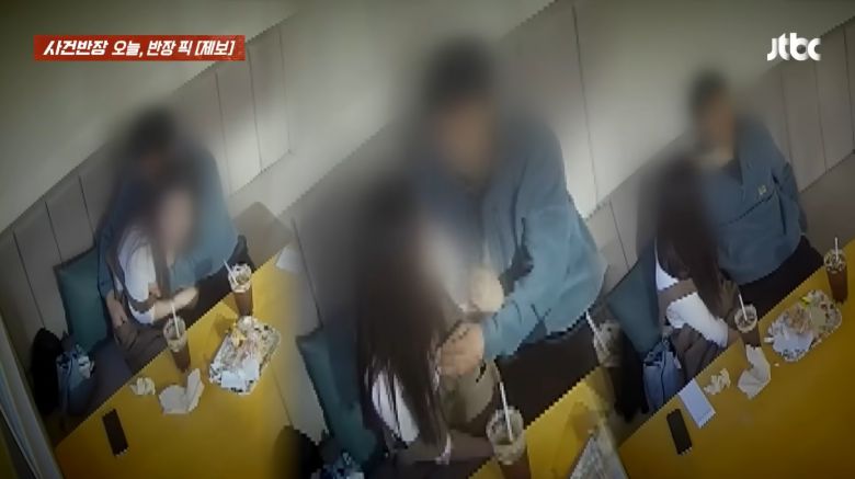 (JTBC '사건반장')