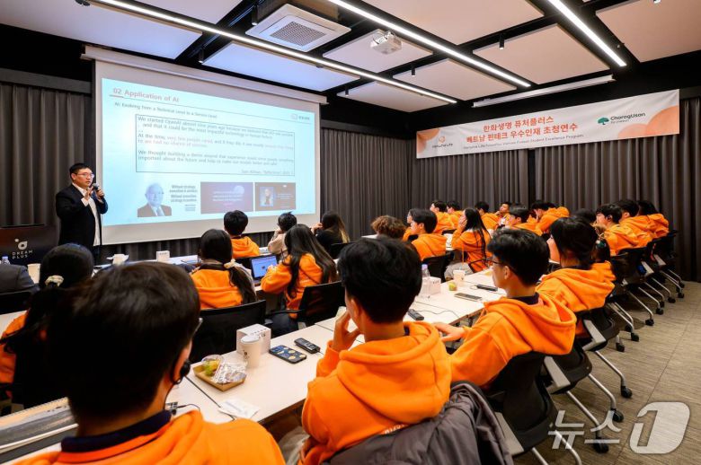 한화생명 AI실 구상준 차장이 ‘한화생명의 AI 기술 적용 및 서비스 개발 사례’를 주제로 베트남 핀테크 우수인재들에게 강연을 하고 있다./사진제공=한화생명