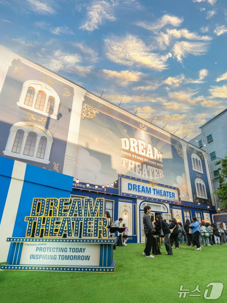 삼성화재는 지난 5월 브랜드 캠페인의 일환으로 마련한 젠지(GenZ, Z세대) 대상 체험형 팝업스토어 '드림시어터(Dream Theater)'를 서울 성수동에서 운영했다/사진제공=삼성화재