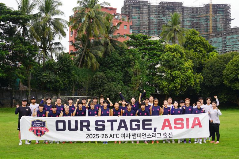 여자 ACL에 참가 중인 수원FC 위민. (수원FC 제공)