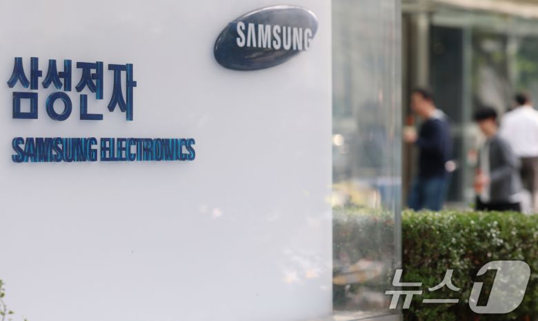 삼성전자 서초사옥 모습. 2025.10.30/뉴스1 ⓒ News1 DB