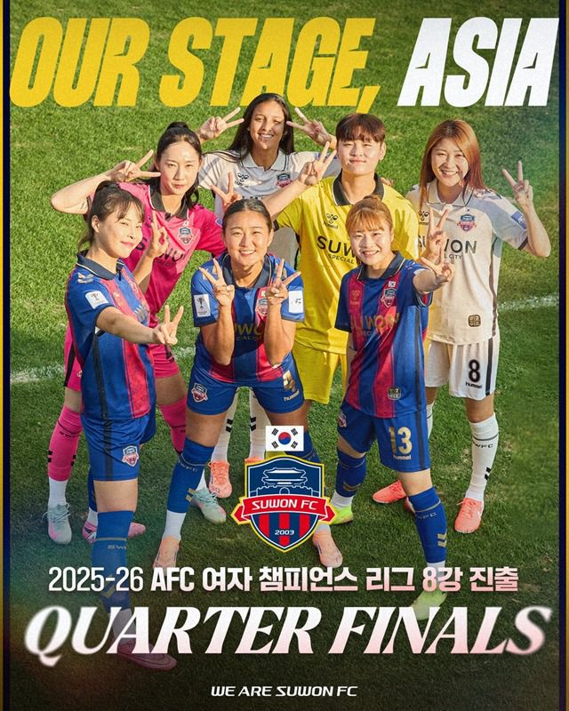 수원FC가 2025-26 AFC 여자 챔피언스리그 8강 무대에 올랐다. (수원FC SNS 캡처)