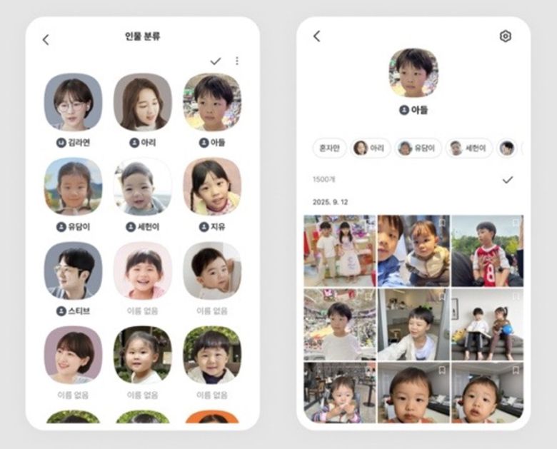 카카오톡 톡클라우드 '인물 분류' 기능 (카카오톡 공지사항 갈무리)