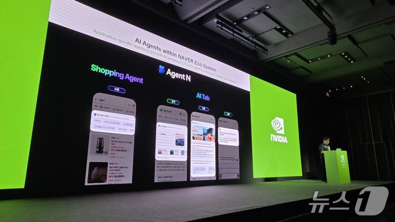정권우 네이버 클라우드 수석 ML 엔지니어(기술 리더)가 서울 강남구 코엑스에서 열린 엔비디아 AI 서울 데이에서 디지털 생태계 내 서비스 혁신과 성장을 위한 AI 에이전트 개발이란 주제로 발표하고 있다. 2025.11.18 뉴스1 ⓒ News1 김민석 기자