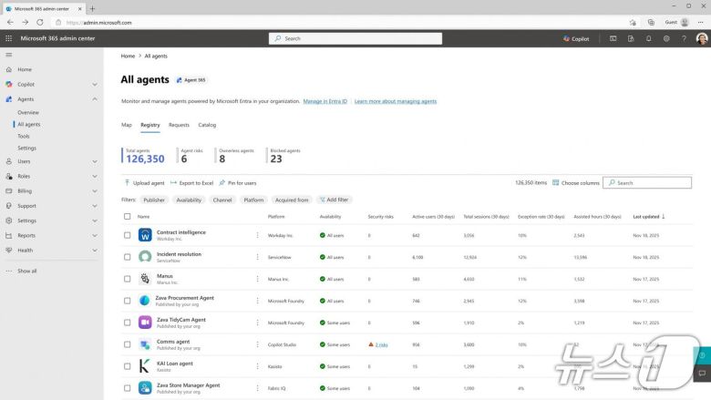 마이크로소프트 365 관리 센터(Microsoft 365 admin center to manage agents)(마이크로소프트 제공)