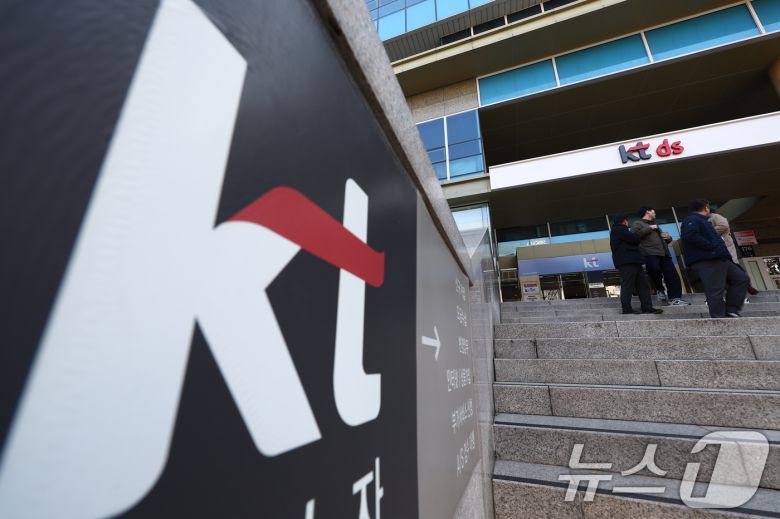 'KT무단결제 사건' 관련 정부 조사를 방해했다는 의혹을 수사 중인 경찰이 19일 위계에 의한 공무집행방해 혐의로 KT 방배 사옥 및 판교 사옥에 대한 압수수색에 나섰다. 사진은 이날 오후 인증서 유출 의혹이 있는 '원격상담시스템' 서버가 구축돼 있던 곳이자 IT 서비스 자회사인 KT DS가 입주한 방배 사옥 모습. 2025.11.19/뉴스1 ⓒ News1 김민지 기자