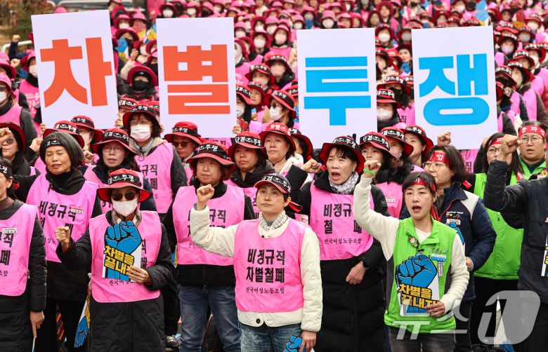 전국학교비정규직연대회의 활동가들이 20일 서울 영등포구 국회 앞 도로에서 열린 학교비정규직 노동자 1차 총파업 대회에서 비정규직 차별 철폐 등을 촉구하며 구호를 외치고 있다. 2025.11.20/뉴스1 ⓒ News1 김도우 기자