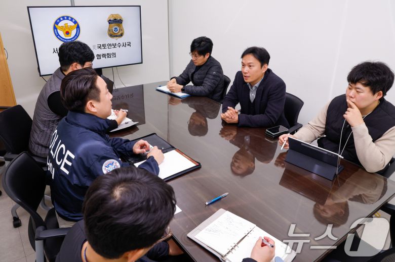 오규식 서울경찰청 사이버수사2대장이 지난 20일 서울 종로구 서울경찰청 청사에서 미국 국토안보수사국(HSI) 수사관과 수사공조 협력회의를 하고 있다. ⓒ News1 안은나 기자