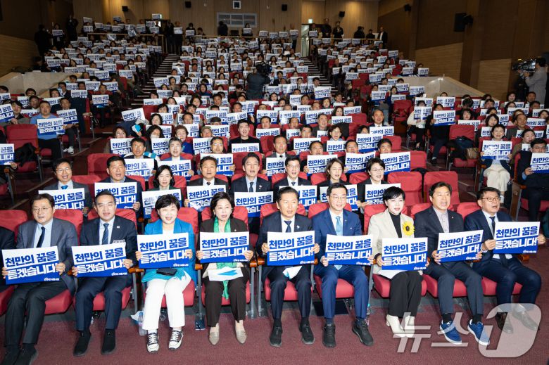 정청래 더불어민주당 대표와 장경태 서울시당 위원장을 비롯한 참석자들이 25일 서울 여의도 국회 의원회관에서 열린 더불어민주당 서울시당 '천만의 꿈 경청단' 출범식에서 기념 촬영을 하고 있다. 2025.11.25/뉴스1 ⓒ News1 유승관 기자