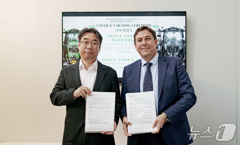 대동, 독일 도이치파 국내 판권 계약 체결(대동 제공)