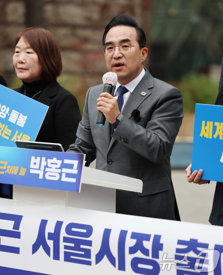 박홍근 더불어민주당 의원이 26일 서울시청 앞에서 내년 6월 치러지는 서울시장 선거 출마 선언을 하고 있다. 당 원내대표를 역임한 4선 중진 박 의원은 이날 민주당에서 가장 먼저 서울시장 출마를 공식 선언하며 서울의 새 역사를 쓰겠다고 다짐했다. 2025.11.26/뉴스1 ⓒ News1 오대일 기자