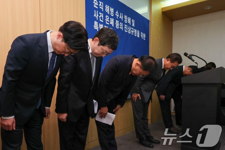 해병대원 순직사건 관련 의혹을 수사해 온 순직해병특검팀 이명현 특별검사가 28일 서울 서초구 해병특검 사무실에서 150일의 수사 일정을 마무리하며 최종 수사 결과를 발표한 뒤 인사하고 있다. 2025.11.28/뉴스1 ⓒ News1 안은나 기자