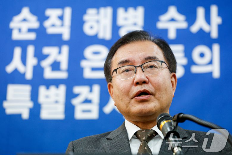 해병대원 순직사건 관련 의혹을 수사해 온 순직해병특검팀 이명현 특별검사가 28일 서울 서초구 해병특검 사무실에서 150일의 수사 일정을 마무리하며 최종 수사 결과를 발표하고 있다. 2025.11.28/뉴스1 ⓒ News1 안은나 기자