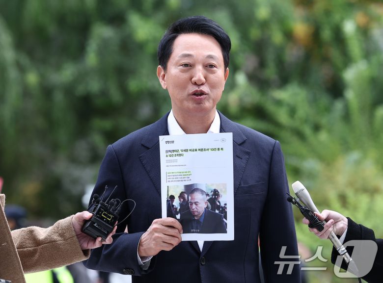 정치자금법 위반 혐의를 받는 오세훈 서울시장이 8일 서울 종로구 KT광화문빌딩에 마련된 김건희 특검(특별검사 민중기) 사무실에 피의자 조사를 받기 위해 출석하며 입장을 밝히고 있다. 2025.11.8/뉴스1 ⓒ News1 김성진 기자