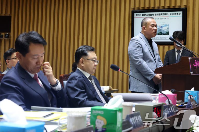 '정치 브로커' 명태균씨가 23일 오후 서울 중구 서울시청에서 열린 국회 행정안전위원회 서울시청 국정감사에서 의원질의에 답하고 있다. 2025.10.23/뉴스1 ⓒ News1 황기선 기자