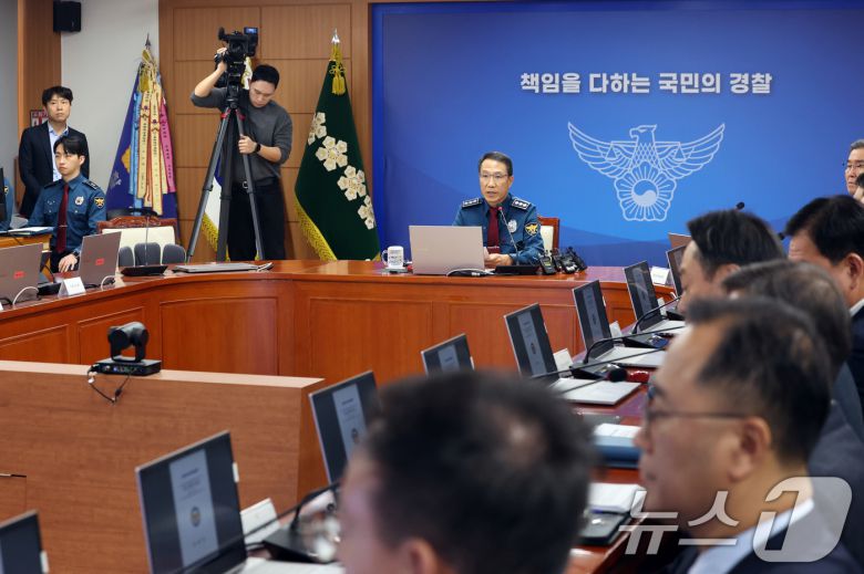 유재성 경찰청장 직무대행이 1일 오전 서울 서대문구 경찰청 무궁화회의실에서 열린 '전국 경찰 지휘부 화상회의'에서 모두발언을 하고 있다.  2025.12.1/뉴스1 ⓒ News1 황기선 기자