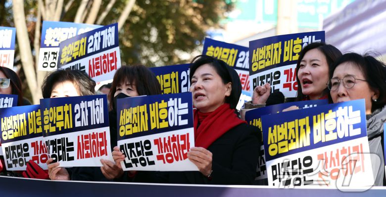 서명옥 위원장을 비롯한 국민의힘 중앙여성위원회 참가자들이 4일 오후 서울 동대문구 장경태 더불어민주당 의원 지역사무실 앞에서 기자회견을 열고, '권력형 성범죄 의혹' 진상 규명 및 재발 방지 대책수립을 촉구하고 있다. 2025.12.4/뉴스1 ⓒ News1 구윤성 기자