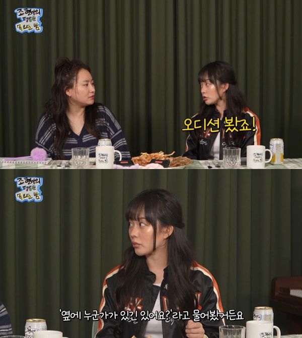 유튜브 채널 '조현아의 평범한 목요일 밤' 캡처