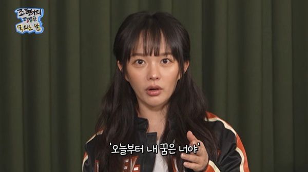 유튜브 채널 '조현아의 평범한 목요일 밤' 캡처