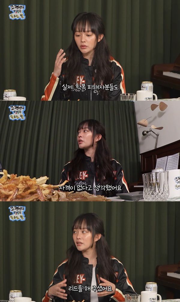 유튜브 채널 '조현아의 평범한 목요일 밤' 캡처