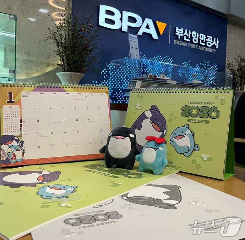 부산항만공사 내년도 캐릭터 달력 (부산항만공사 제공. 재판매 및 DB금지)
