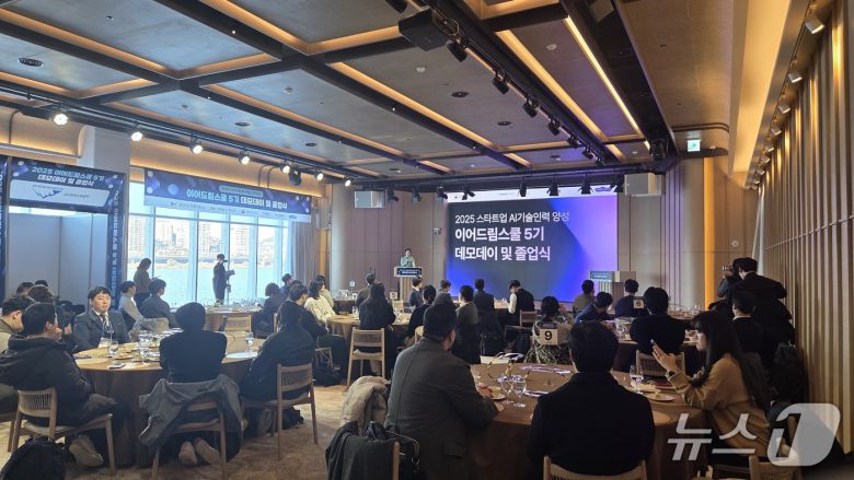 이어드림스쿨 제5기 졸업식 진행사진 (중진공 제공)