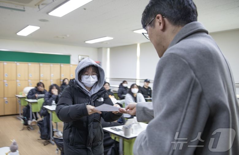 충북교육청은 5일 오전 9시부터 2026학년도 대학수학능력시험 성적 통지표를 수험생들에게 배부했다.(충북교육청 제공. 재판매 및 DB금지)/뉴스1