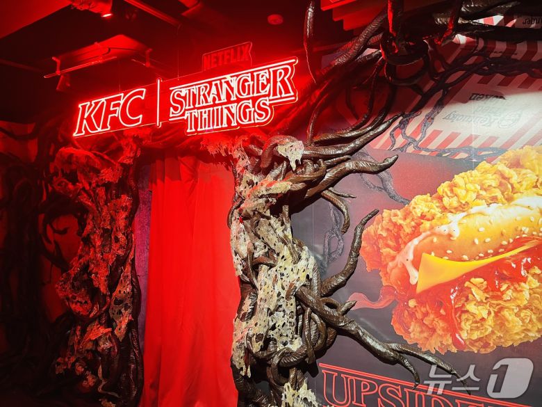 KFC X 기묘한 이야기 팝업 공간 입구. 2025.12.4/뉴스1 박혜연 기자 ⓒ 뉴스1