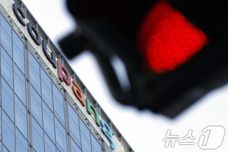 3일 서울 송파구에 위치한 쿠팡 본사 모습. 2025.12.3/뉴스1 ⓒ News1 박정호 기자