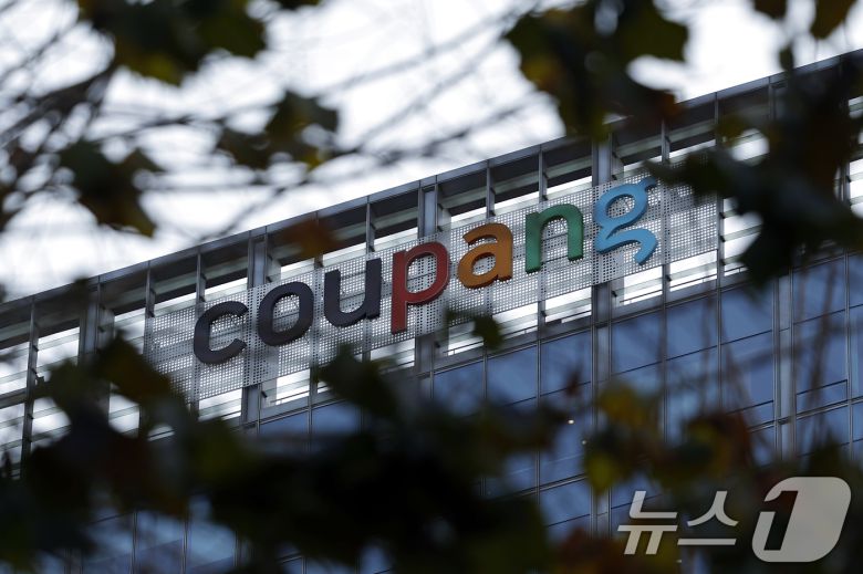 사진은 서울 송파구에 위치한 쿠팡 본사 모습. 2025.12.3/뉴스1 ⓒ News1 박정호 기자