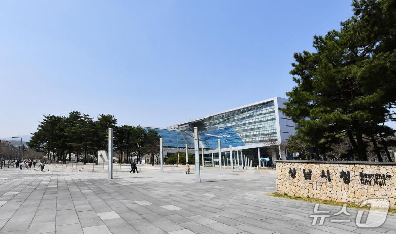 성남시청 전경.(성남시 제공. 재판매 및 DB금지)/뉴스1