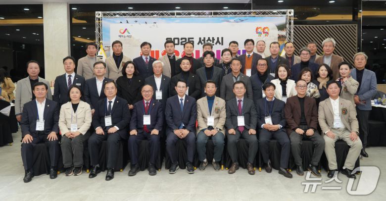 지난 4일 베니키아호텔에서 열린 2025 서산시체육회 체육인의 밤 행사 모습(서산시 제공. 재판매 및 DB금지)2025.12.5/뉴스1