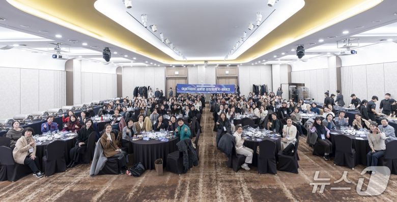 네트워킹 데이 사진 (여경협 제공)