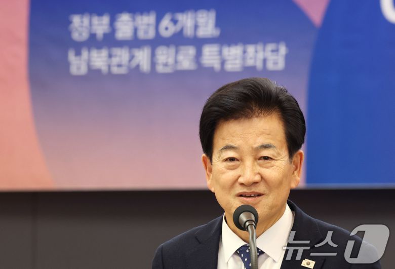 정동영 통일부 장관이 3일 오후 서울 중구 한국프레스센터에서 '이재명 정부 통일외교안보 정책:평가와 전망'을 주제로 열린 남북관계 원로 특별좌담에서 축사하고 있다. 2025.12.3/뉴스1 ⓒ News1 이광호 기자