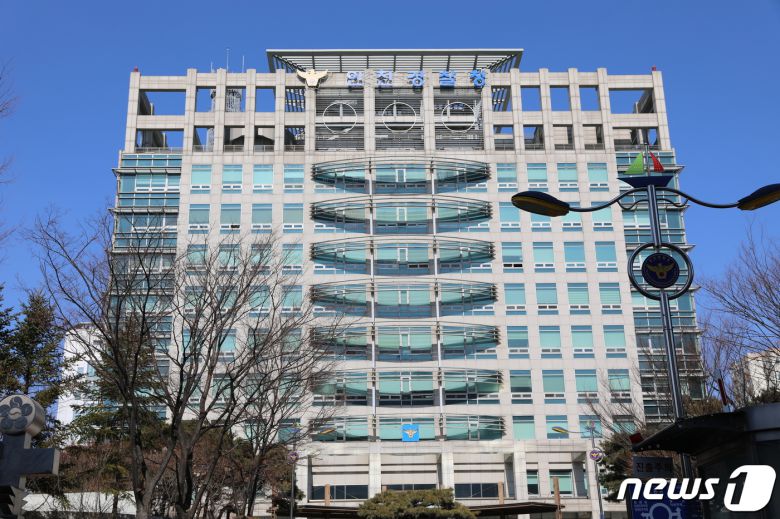 인천경찰청 전경(인천경찰청 제공)/뉴스1 ⓒ News1